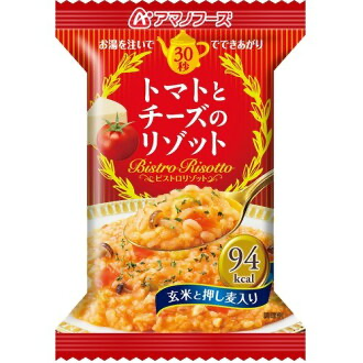 日本直送 芝士番茄即食意大利飯